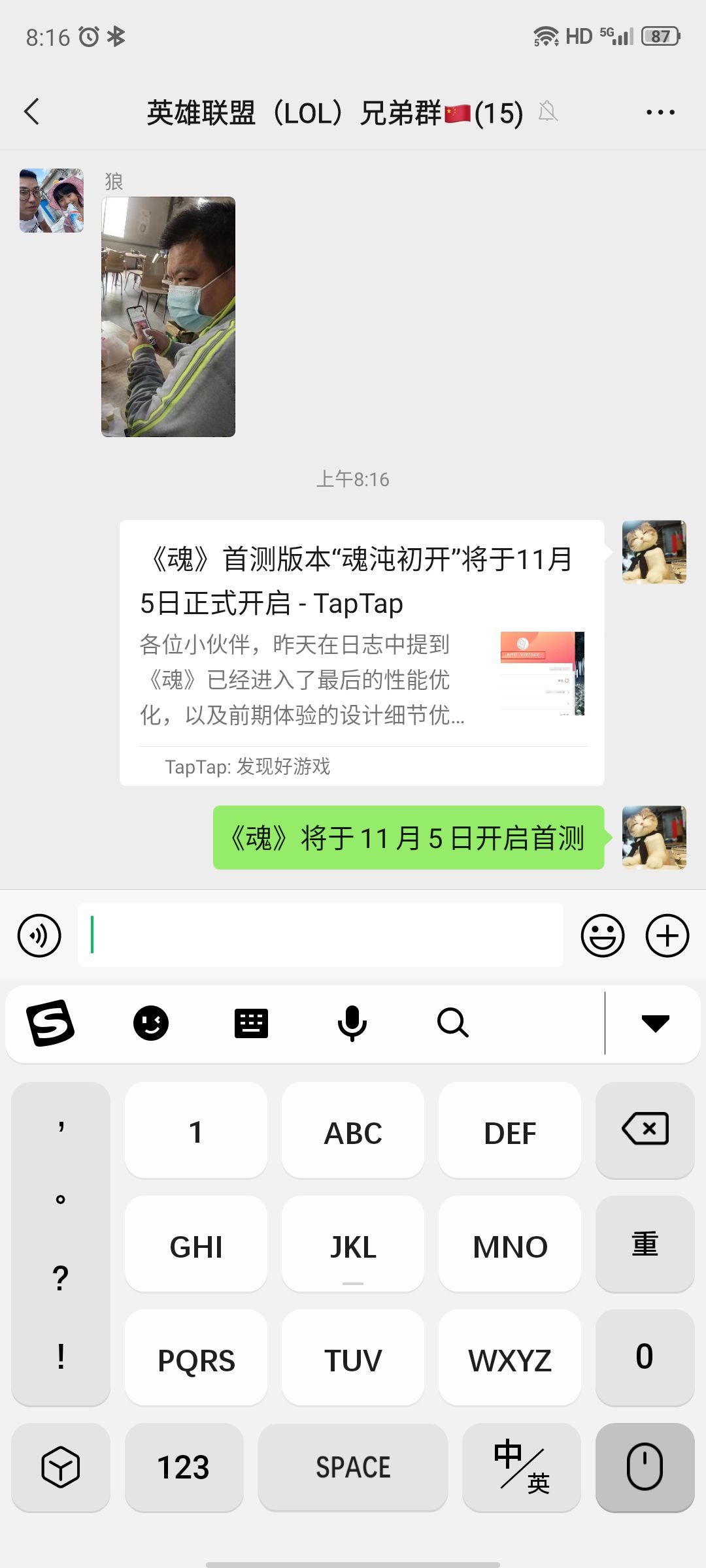 动态图片 3