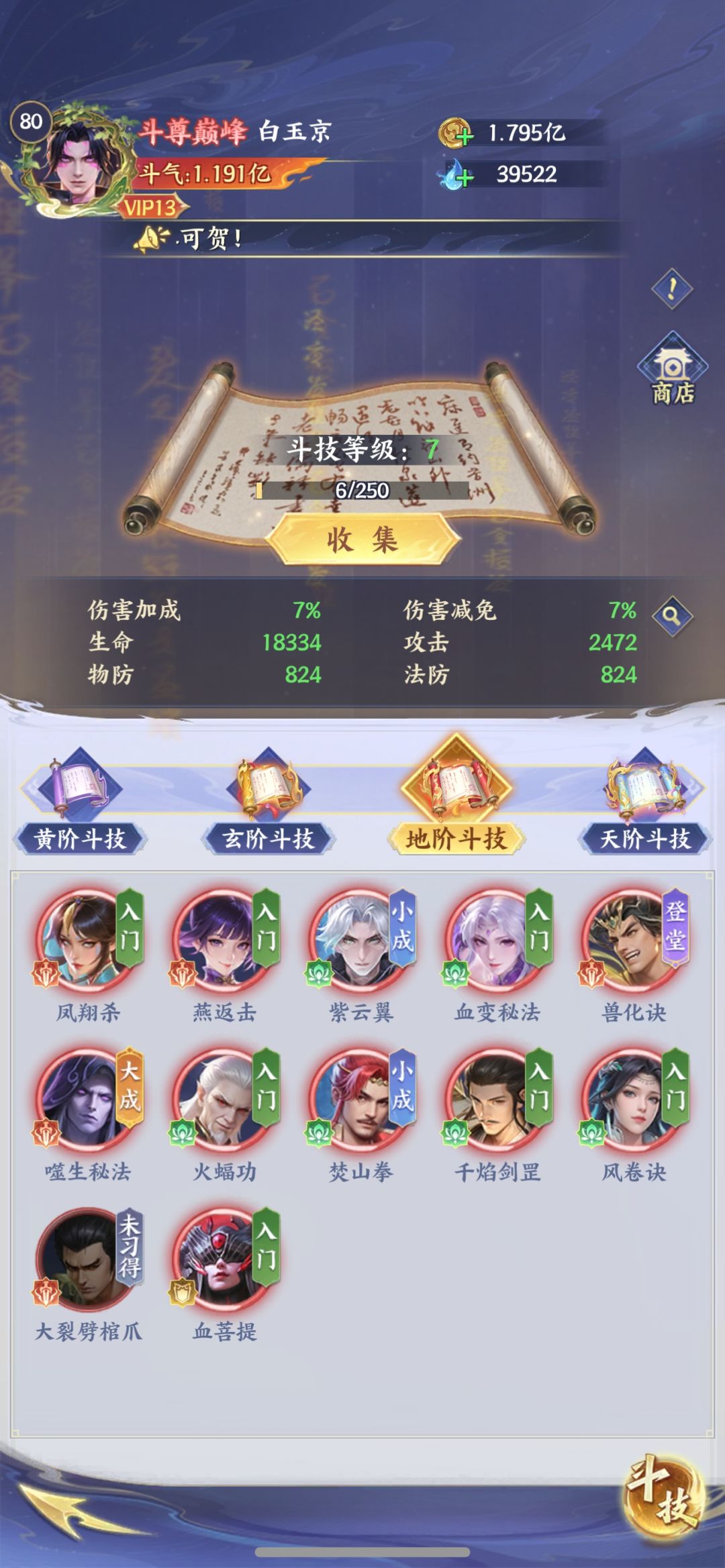 小氪第十五天,记录一下,另外请教下 2