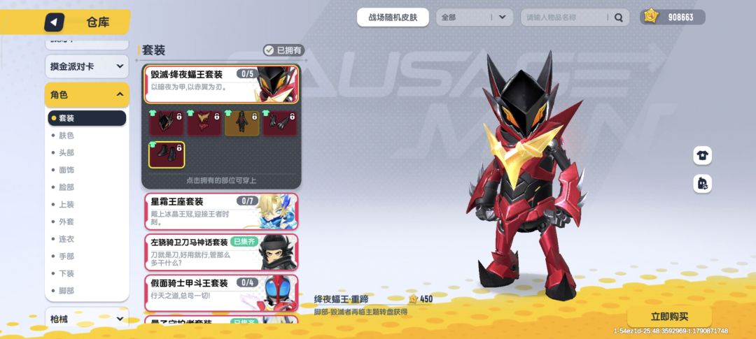找不同吧。 1