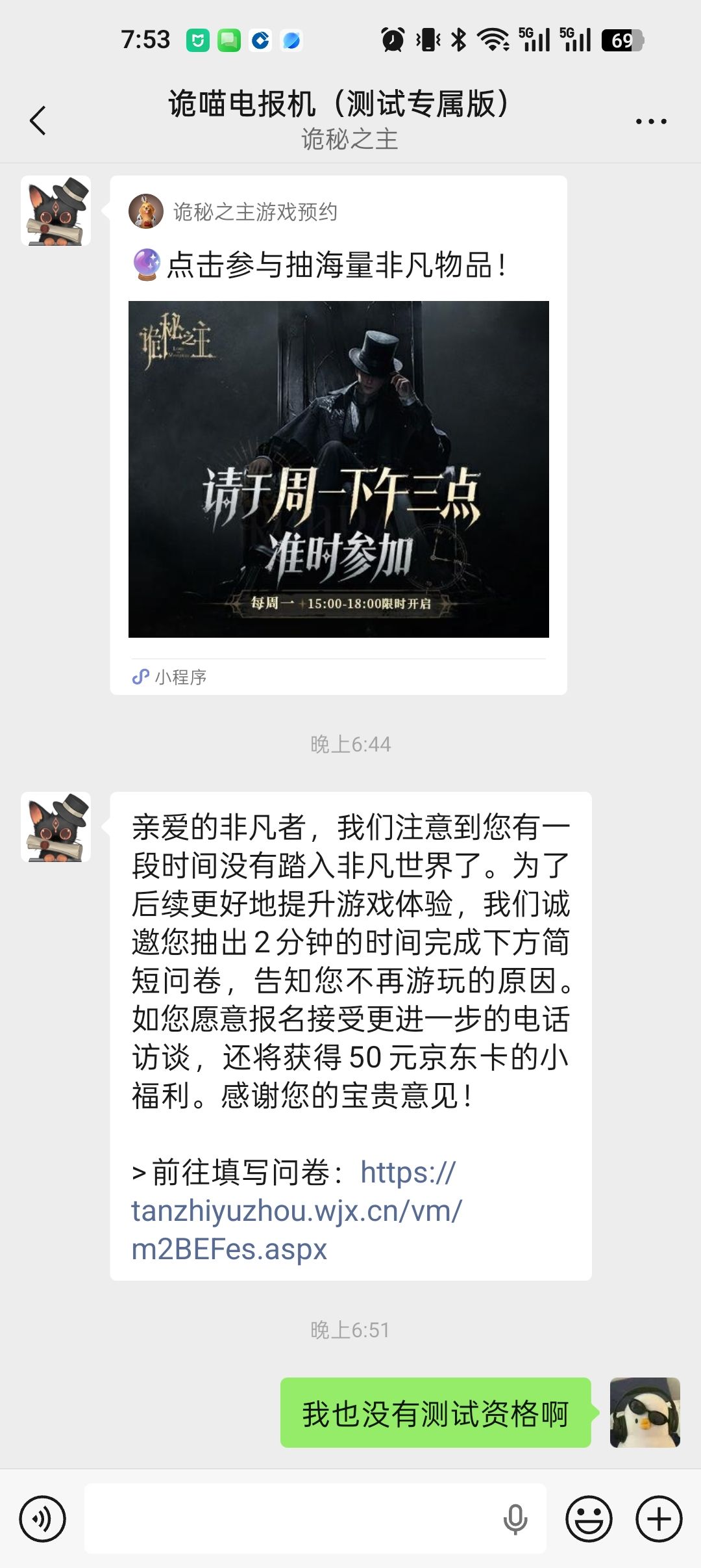 换测试资格 1