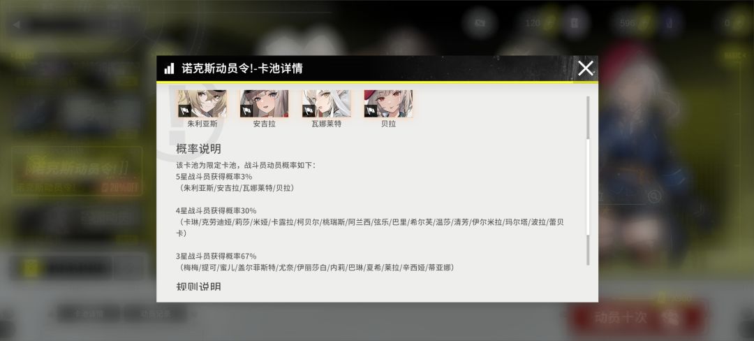 终于抽到梅梅 2