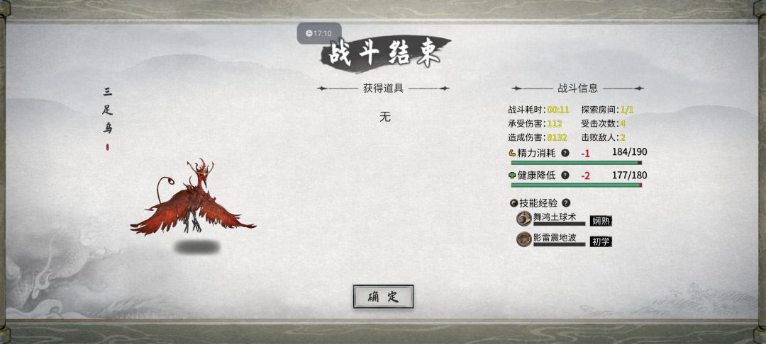 不知道你们知不知道这个bug 1