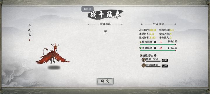 不知道你们知不知道这个bug截图