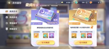 有趣，好玩，不玩