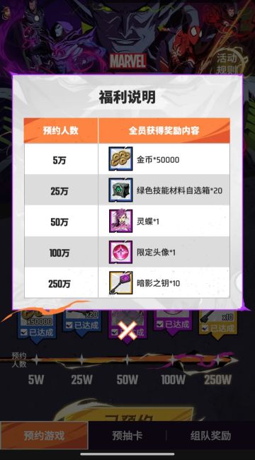 预抽卡组队末班车缺一