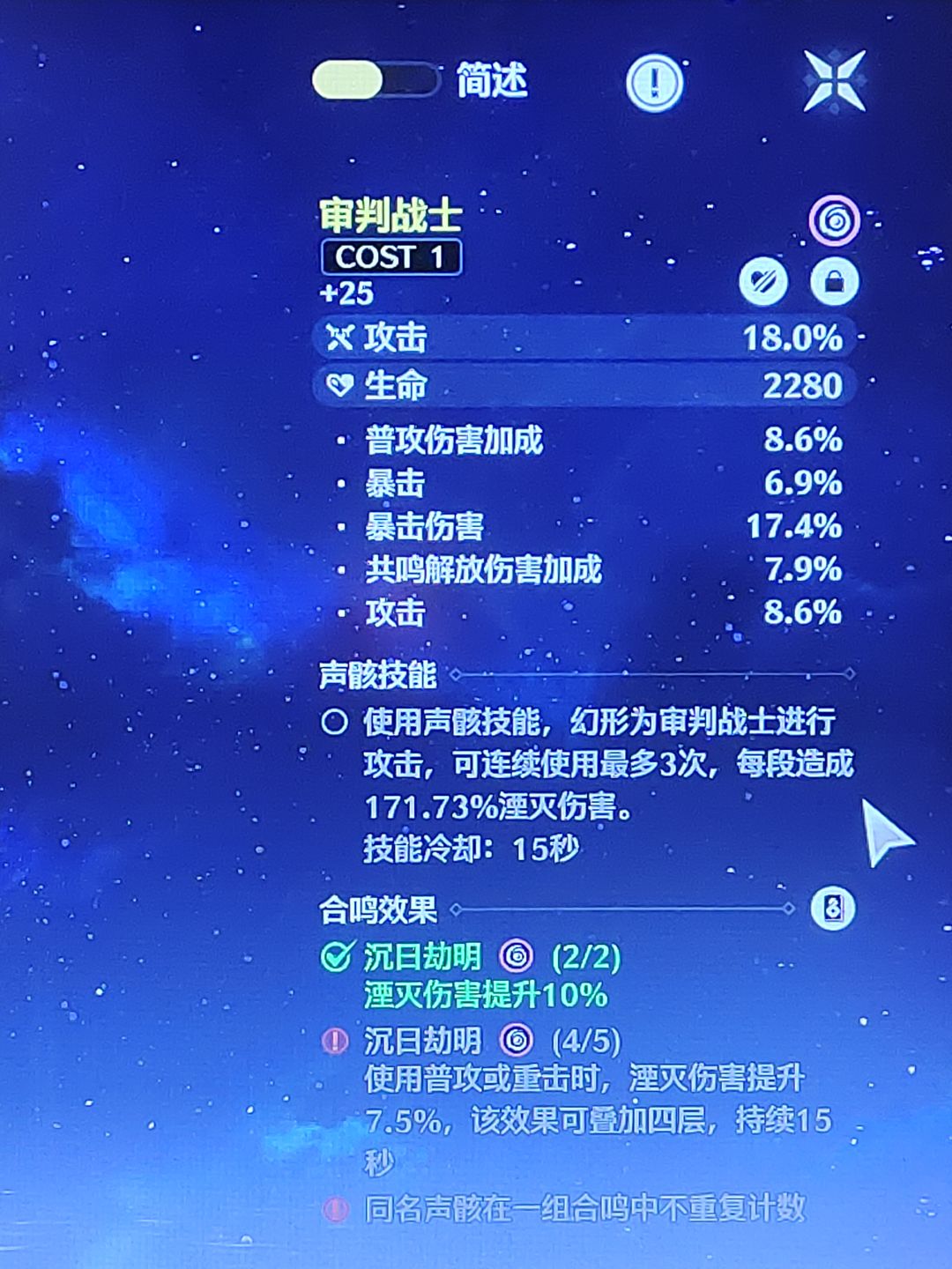 我滴椿快来 1