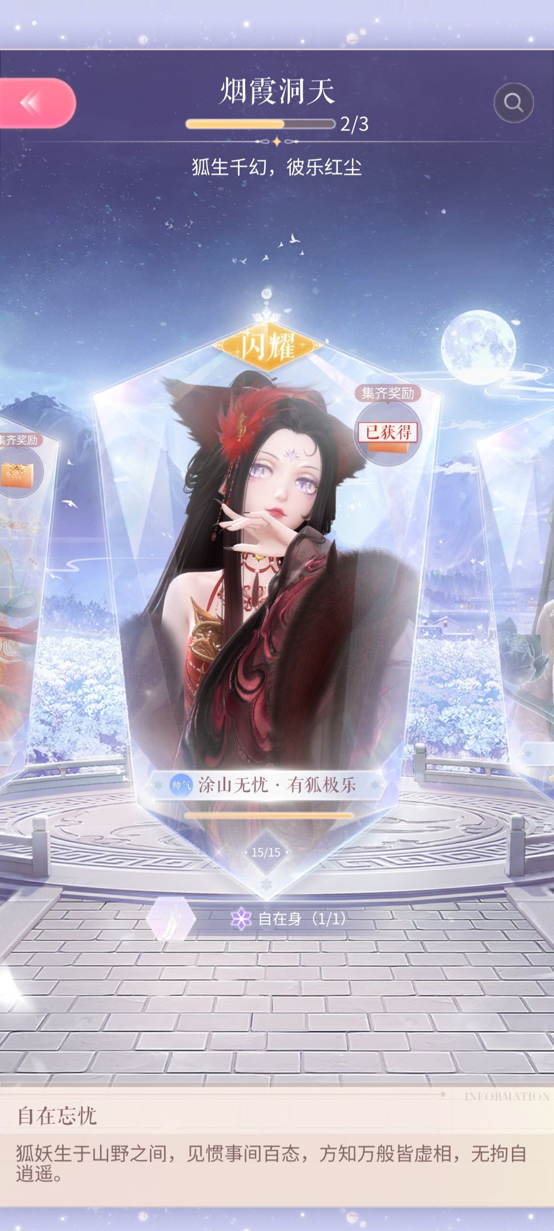 我说白了，这次阁子就是很非 3