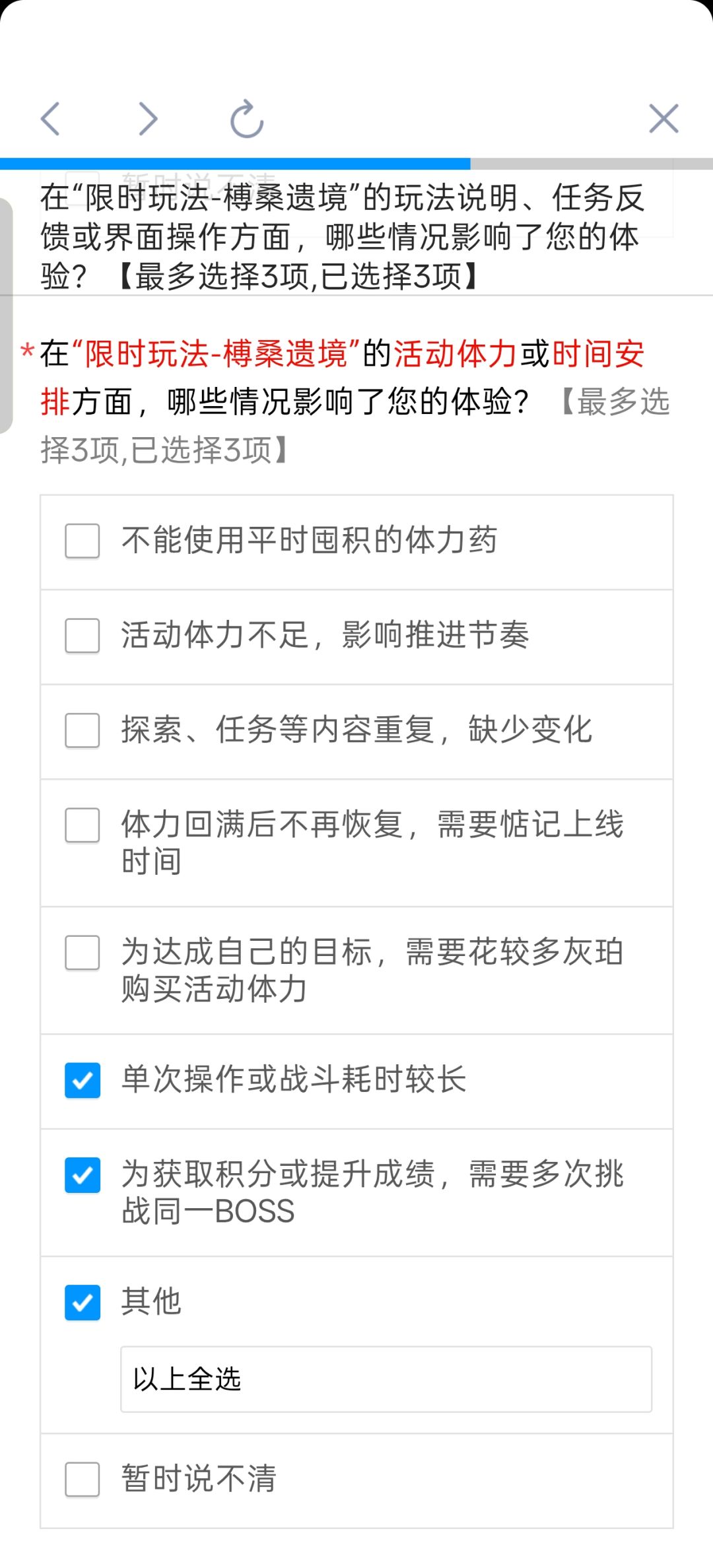 下次麻烦加个全选 谢谢 3