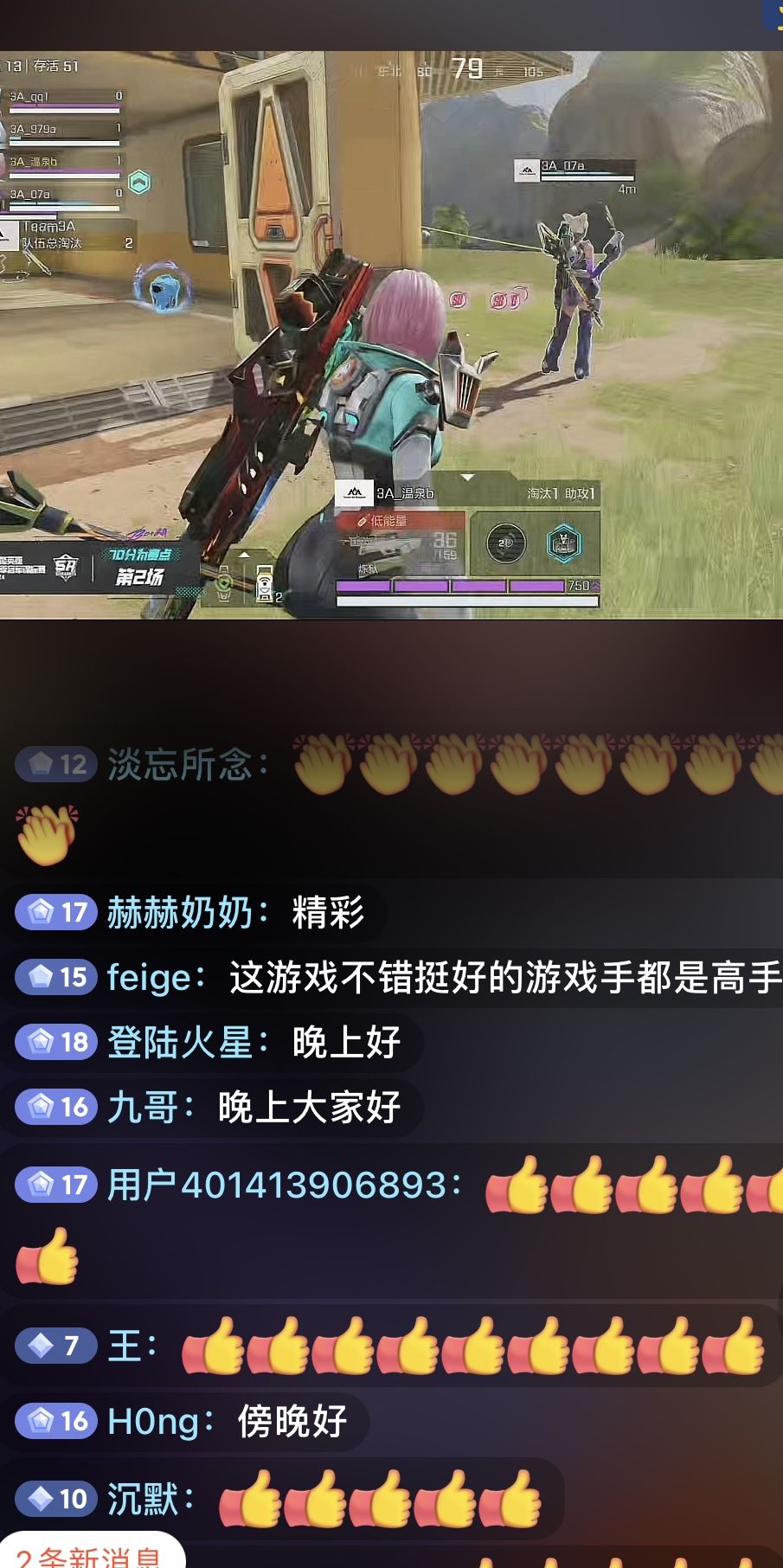 💧军英雄 6