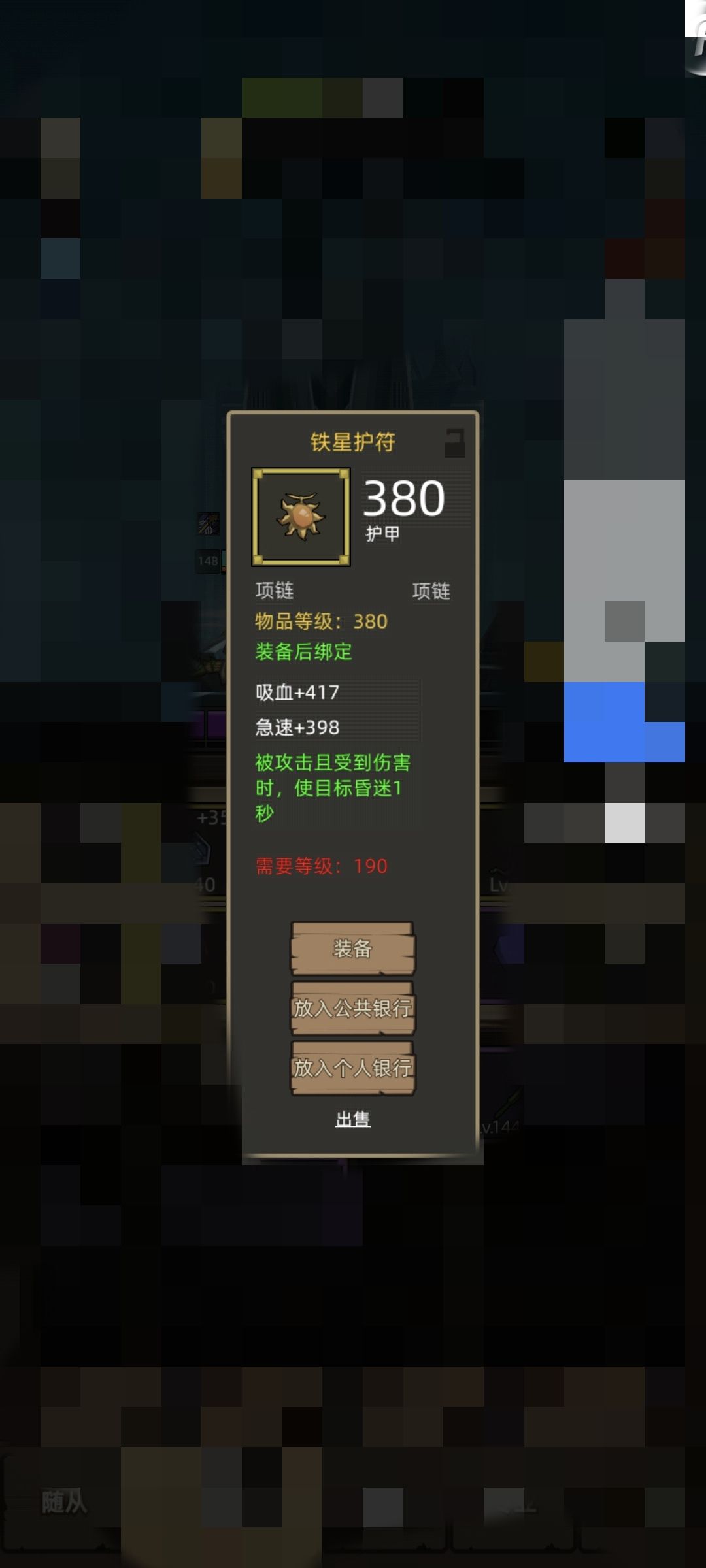 第一次入拍卖,这东西定价多少啊 1