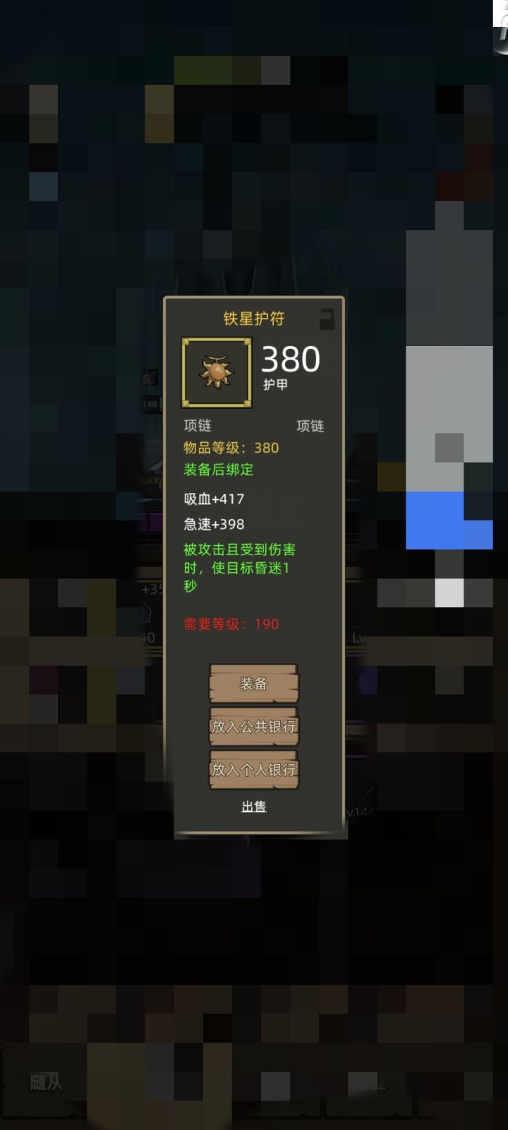 第一次入拍卖,这东西定价多少啊截图
