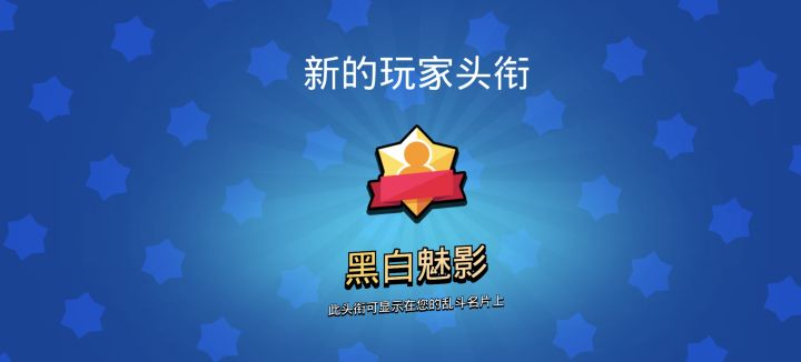 终于金三了,多亏专精活动截图