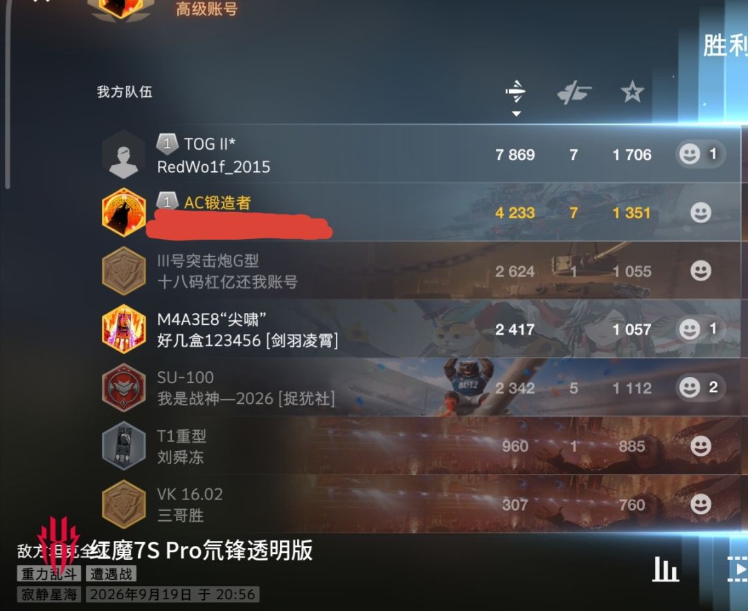 动态图片 14