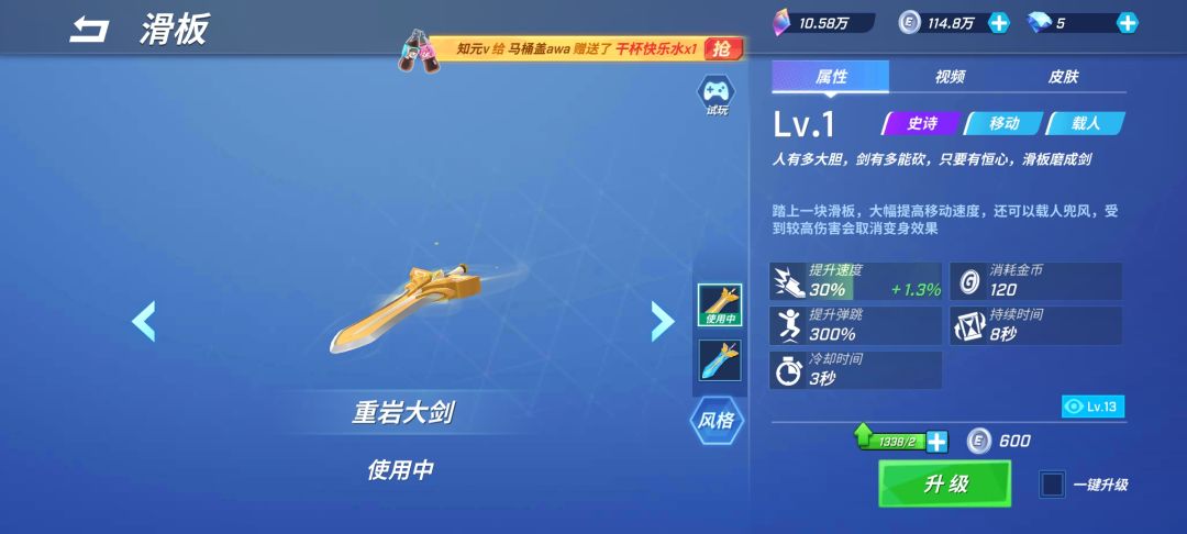 不是如果车轮削了我还能玩什么载具啊🥹 3
