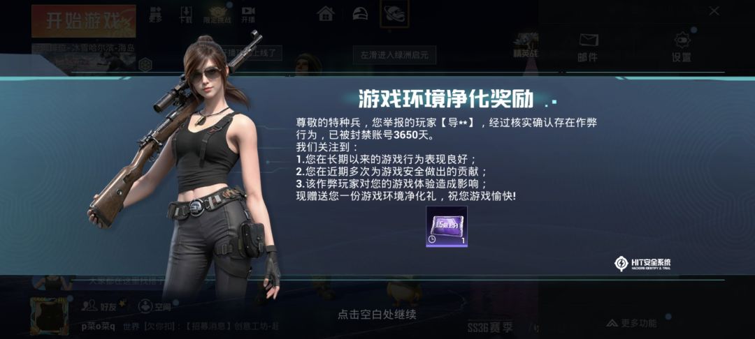 气笑了,演都不带演的 1