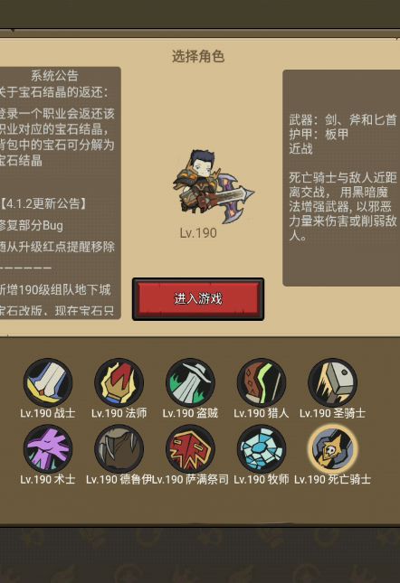 全职业通关，诚邀
ID：GGWM8NKTB3截图