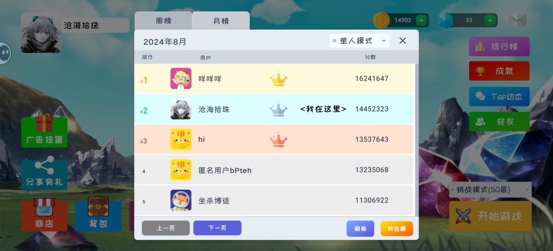 完结撒花🌸 2