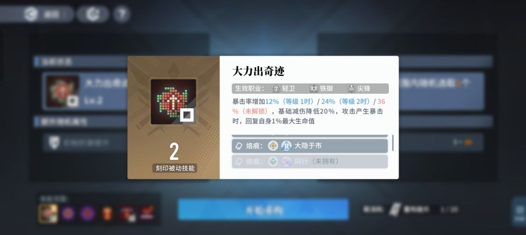 关于基点重构 2