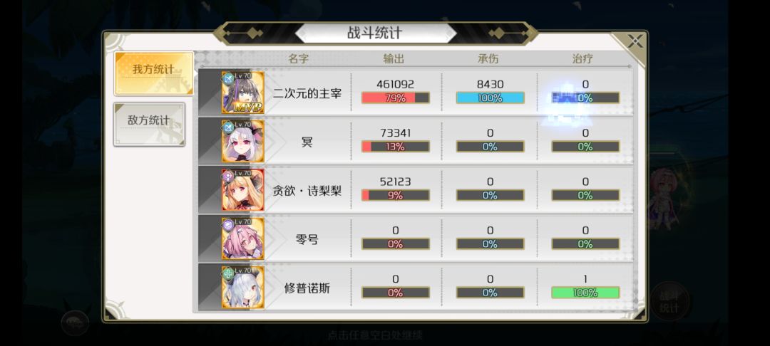 动态图片 6