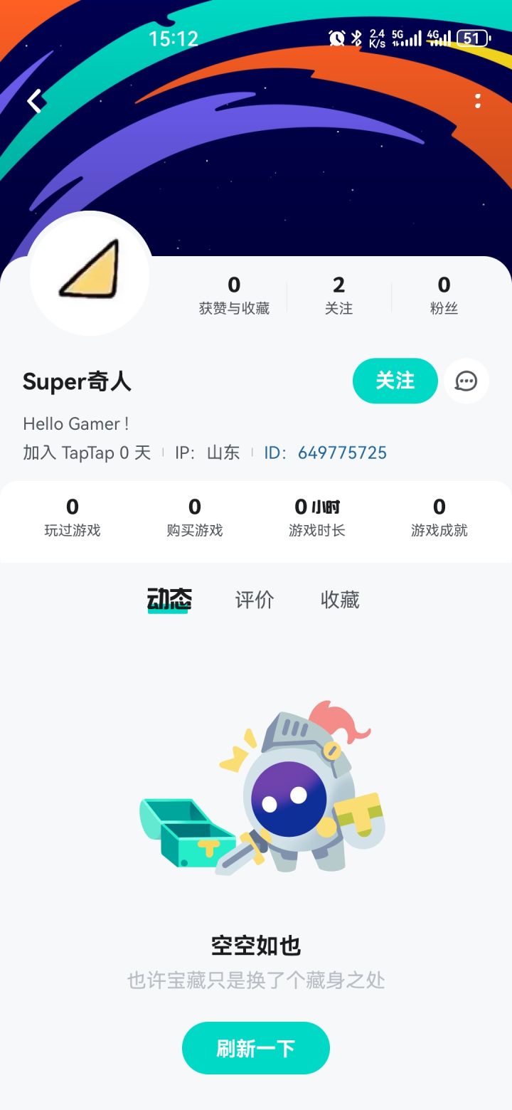 最近5星评论都是啥?百分之70都是各种奇葩评分,5星给的真水截图