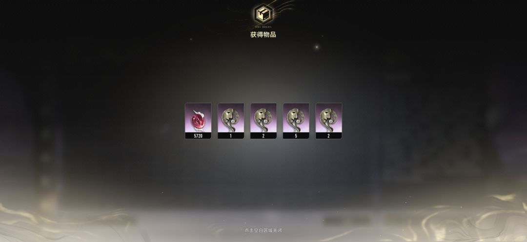 策划直播打个游戏吧 1