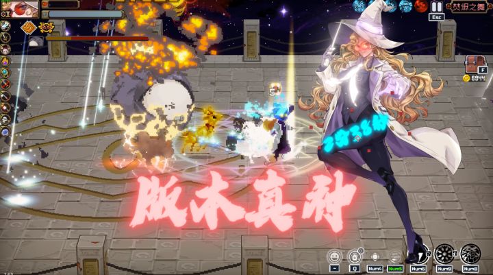 《战魂铭人》凯瑟琳裂缝速通 2分38秒(2.4.0)截图