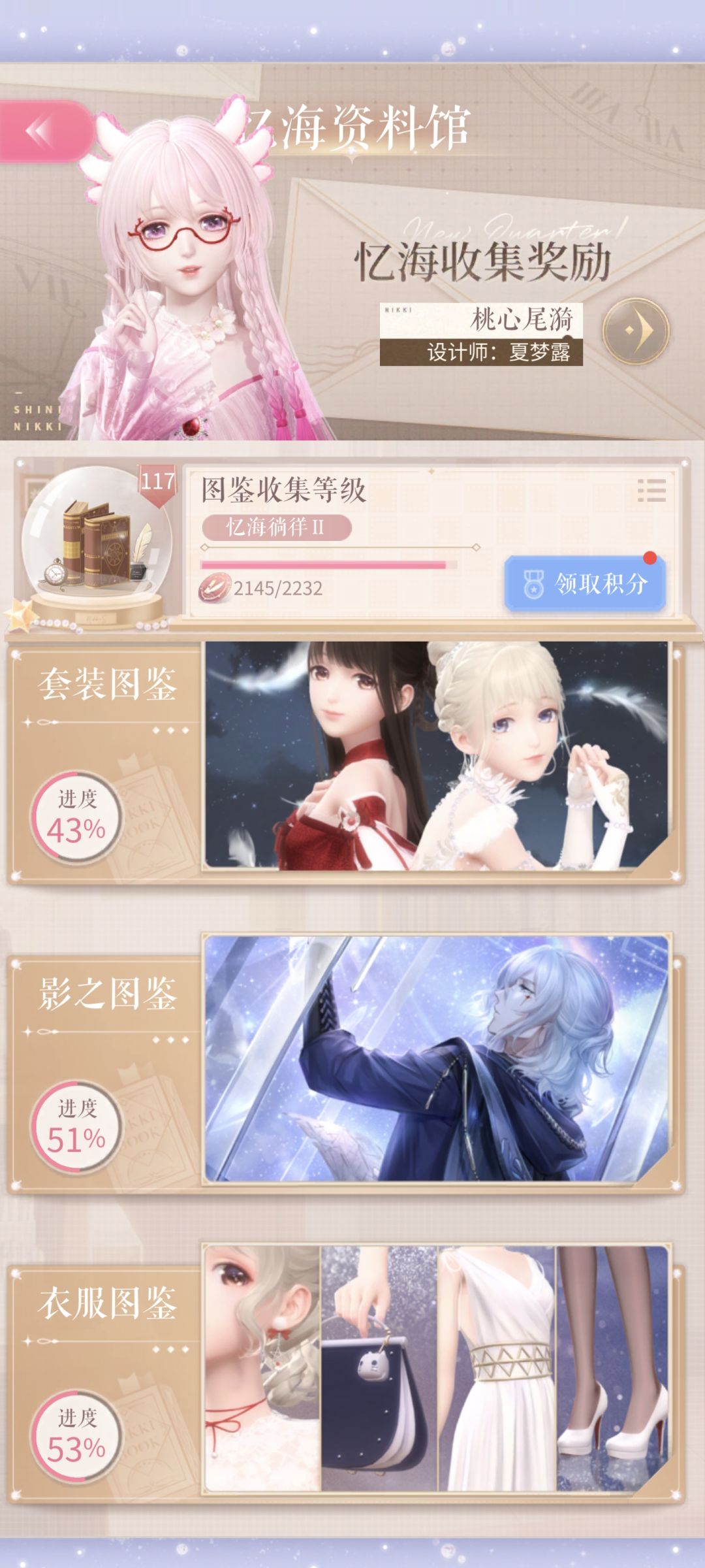 共号 1