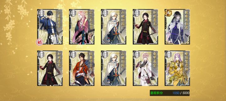 刀剑乱舞谁再骂你我就出征✋️😭✋️截图
