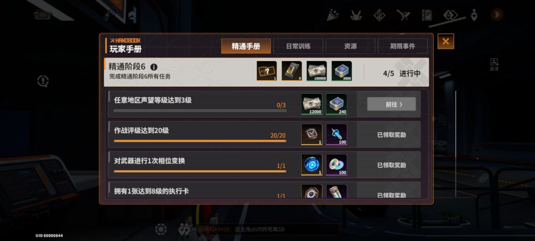 刷出了火炮 2
