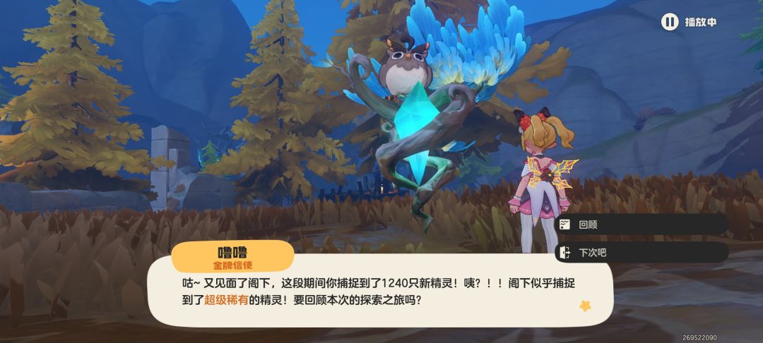 粉粉的真好看 2