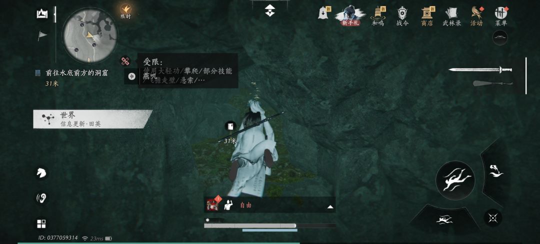 好难打啊打了3遍才过 2