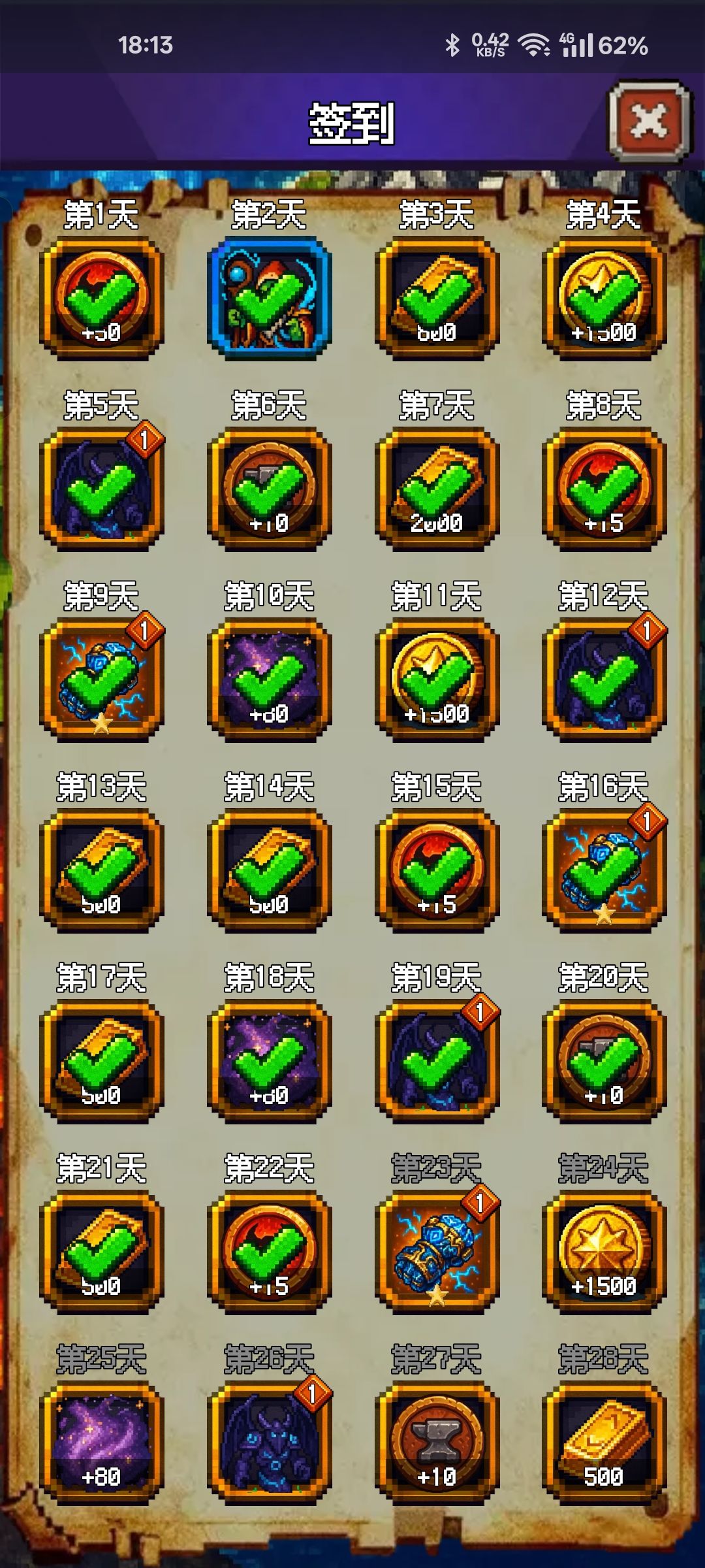 22天 n5过了 3