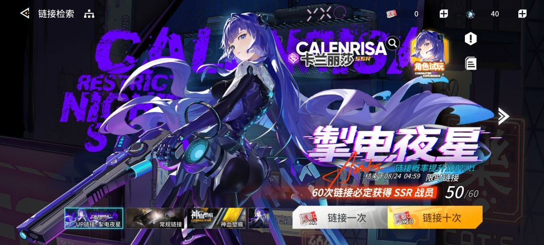 公测爆率就这? 1