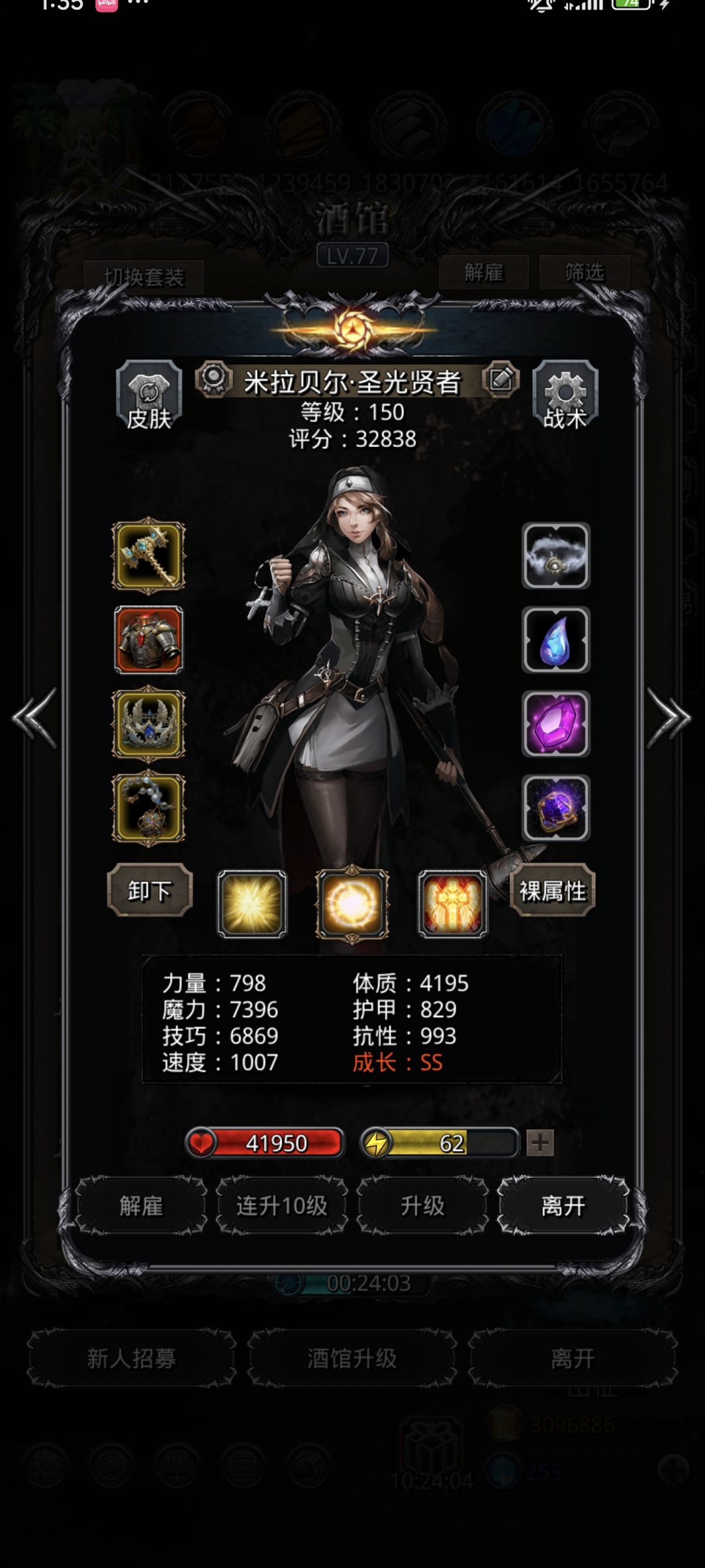 图44冰保国，收～ 4