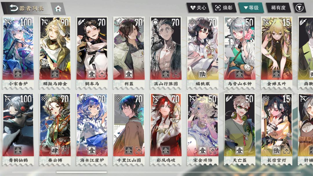 梦魇到底怎么凹啊啊啊! 2