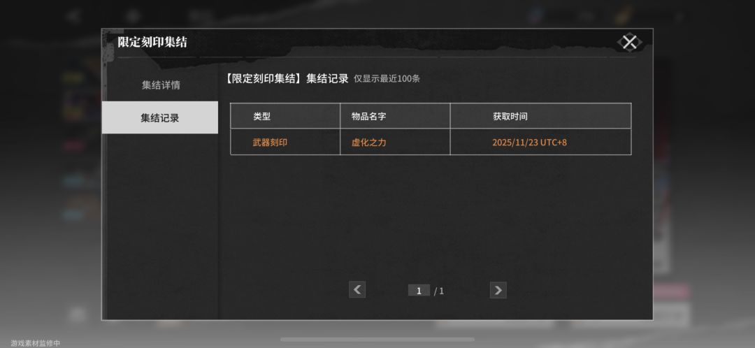 爆率真可以 1