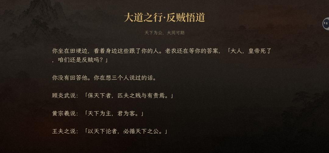 这个游戏………… 1