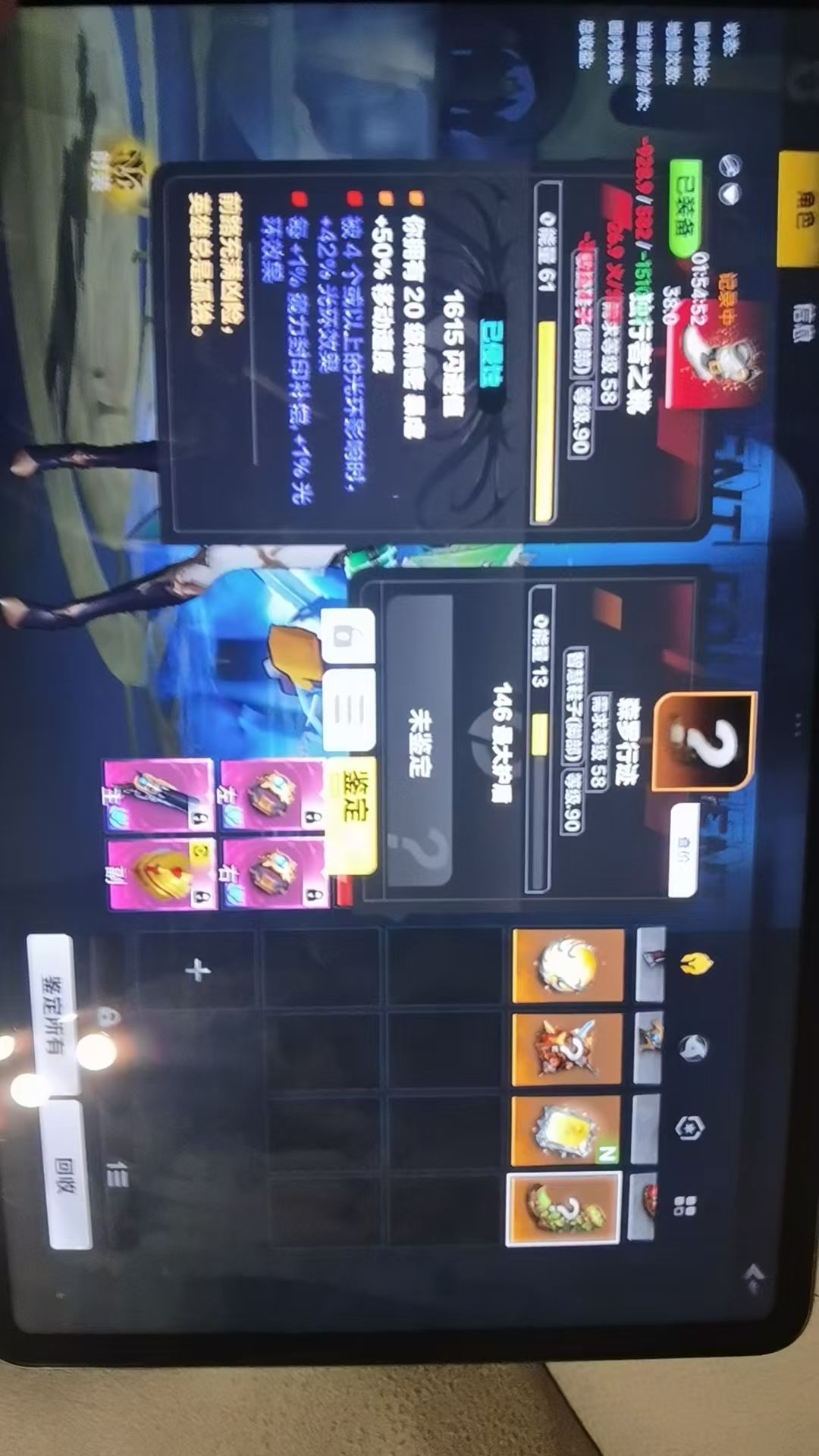 抽叠界送森罗鞋是吧? 2
