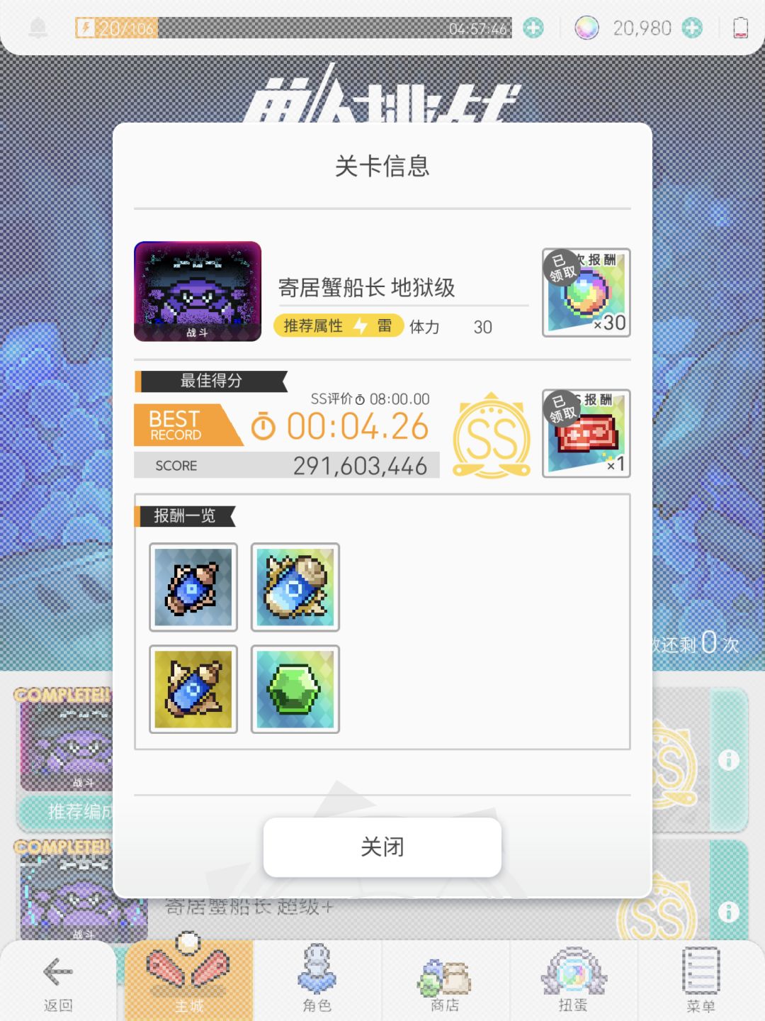 l p g地狱本现状 2