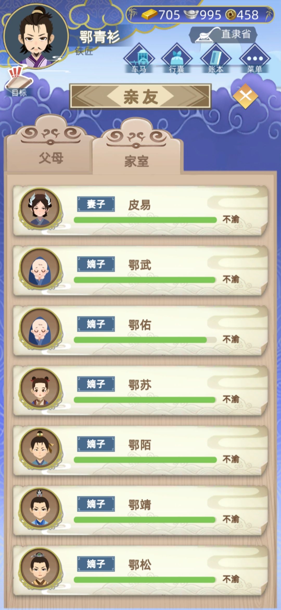 哎 1