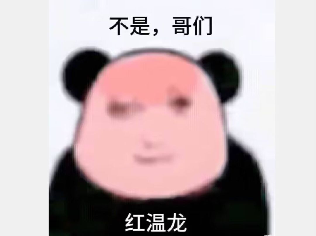 都说开局刷爱丽丝。我刷了两个小时都没出截图