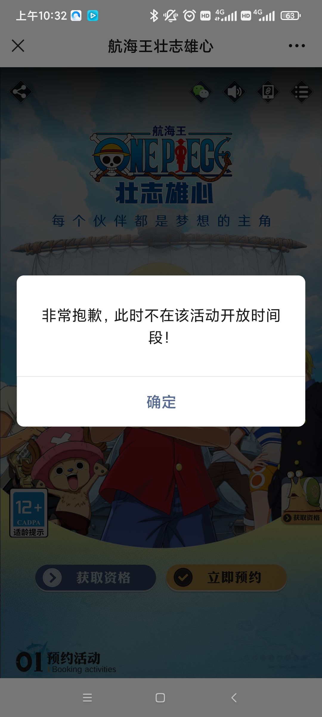 有没有跟我一样情况的? 2