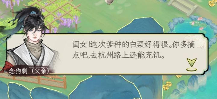 这个名字真的，好想给他改了……截图