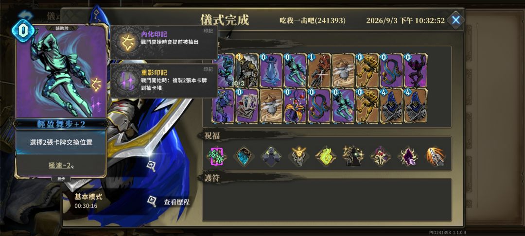 这牌加个复制好强啊 1