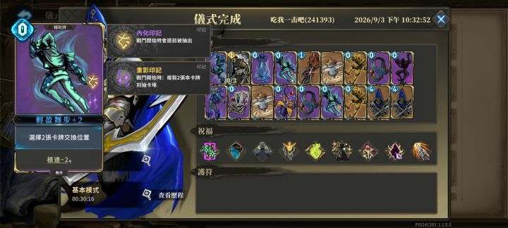 这牌加个复制好强啊截图