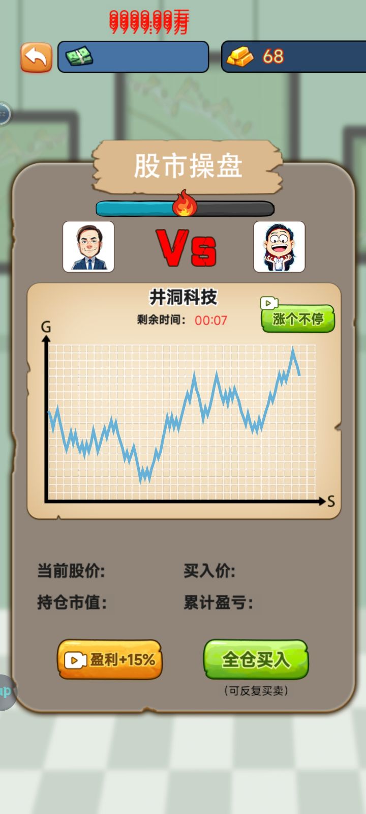 ???截图