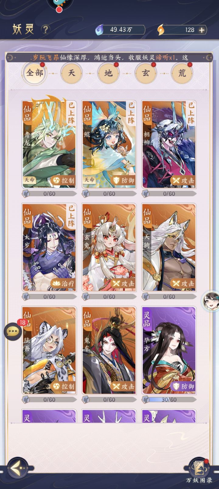 请问一下该怎么发展截图
