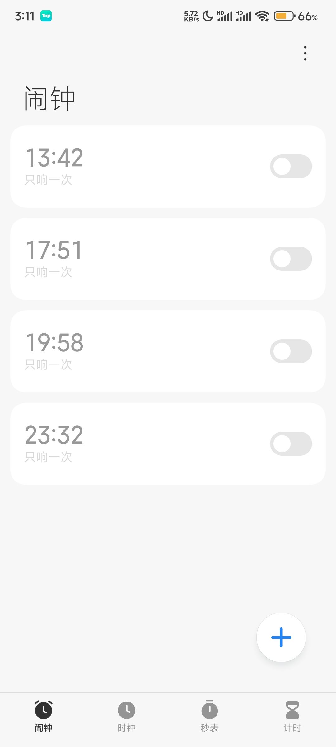 🍎萌新实用攻略(从零到精通 第16期) 3