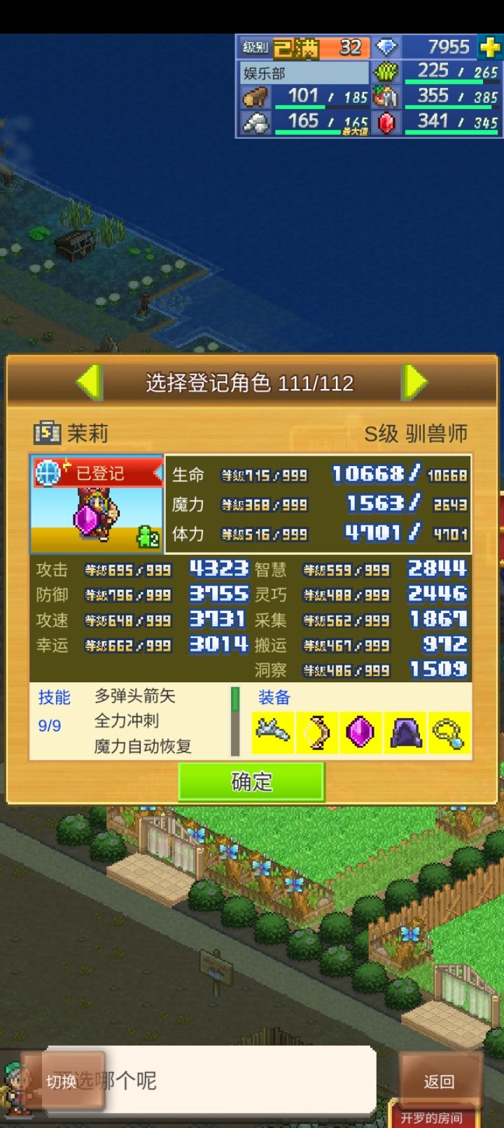 第一个999终于长大啦 1