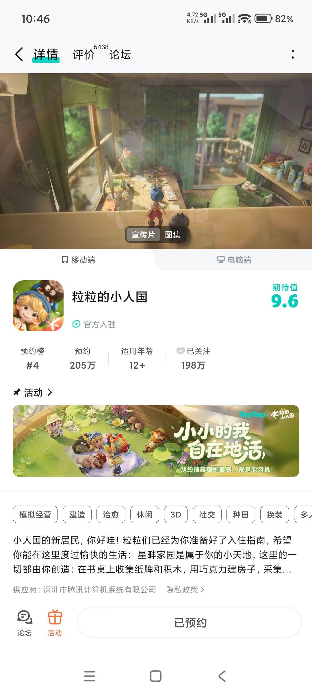 怎么下,没有下载页面 1